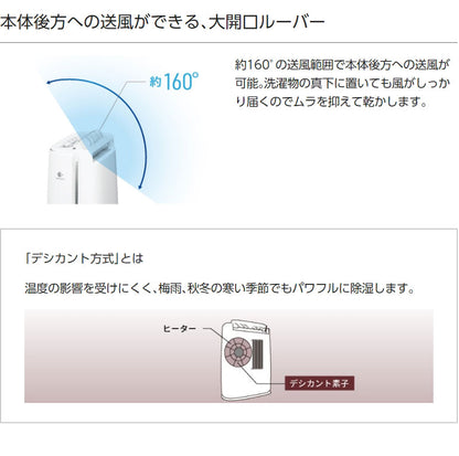 パナソニック デシカント方式衣類乾燥除湿機 F-YZUX60-N ゴールド(代引不可)