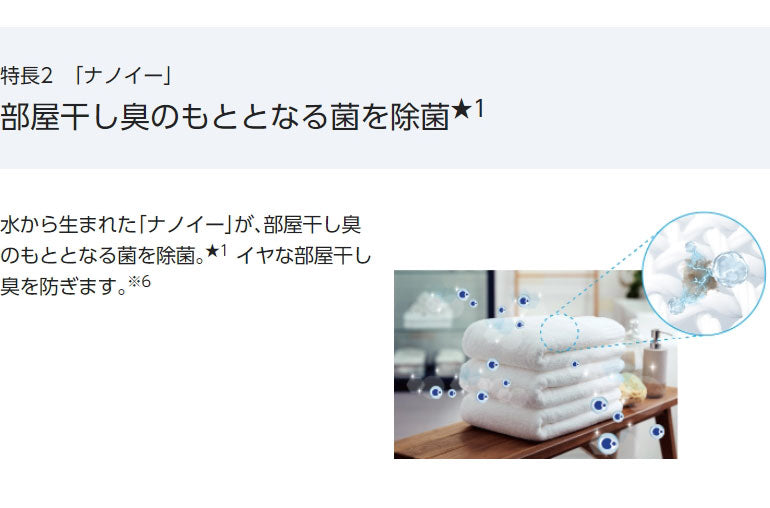 パナソニック デシカント方式衣類乾燥除湿機 F-YZUX60-N ゴールド(代引不可)