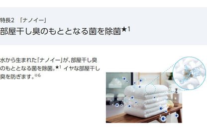 パナソニック デシカント方式衣類乾燥除湿機 F-YZUX60-N ゴールド(代引不可)