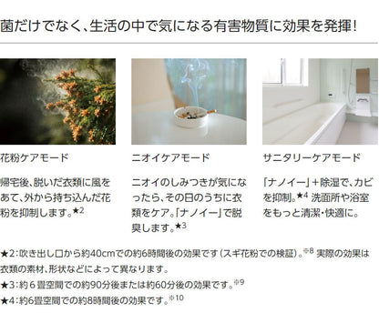 パナソニック デシカント方式衣類乾燥除湿機 F-YZUX60-N ゴールド(代引不可)