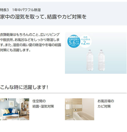 パナソニック デシカント方式衣類乾燥除湿機 F-YZUX60-N ゴールド(代引不可)