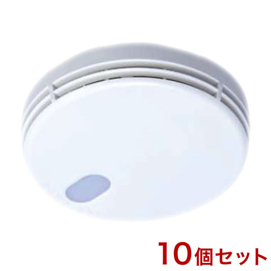 パナソニック 火災警報器 けむり当番 SHKN48455 10個セット(代引不可)