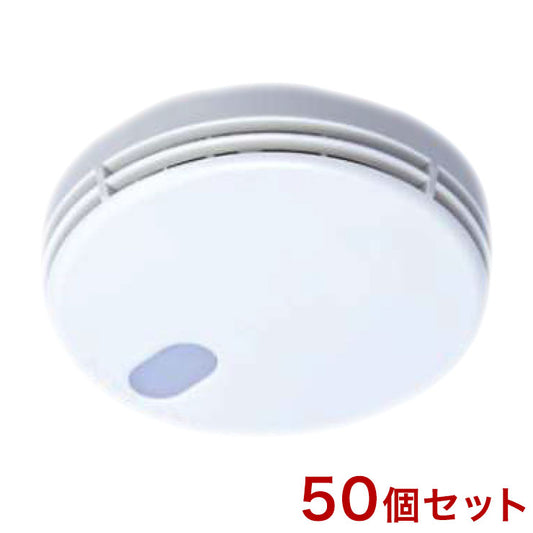 パナソニック 火災警報器 けむり当番 SHKN48455 ケース販売 50個セット(代引不可)