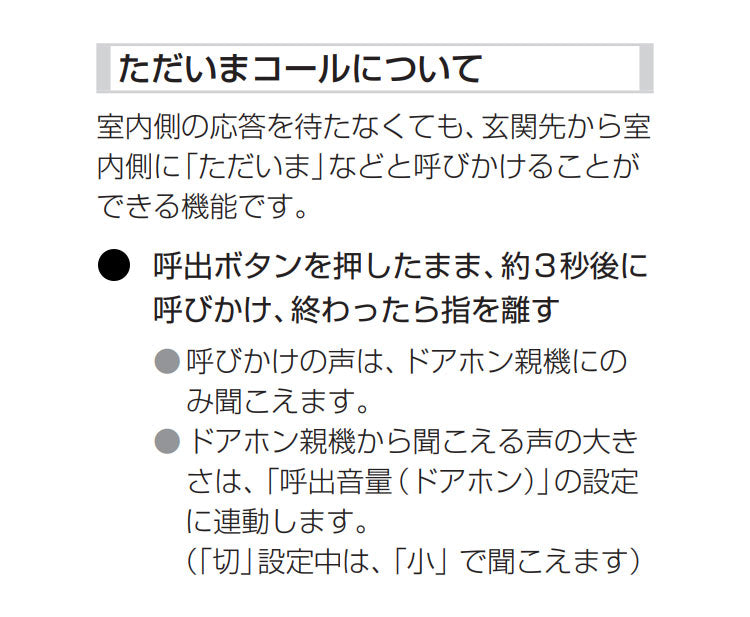 パナソニック テレビドアホン ワイヤレスモニター子機付 VL-SWE310KF 設置工事不可(代引不可)