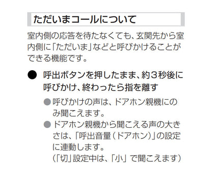 パナソニック テレビドアホン ワイヤレスモニター子機付 VL-SWE310KF 設置工事不可(代引不可)