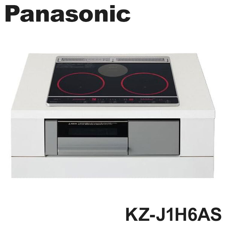 パナソニック IH KZ-J1H6AS IHクッキングヒーター 2口IH 鉄・ステンレス対応 ビルトイン Panasonic 無水両面焼きグリル ブラック/グレー 発火力センサー搭載
