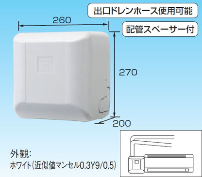 ドレンアップキット オーケー器材 揚程1m以下 配管スペーサ付 空調部材 K-KDU573MV RA用 壁掛用
