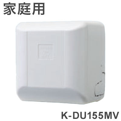 ドレンポンプキット オーケー器材 揚程2m以下 空調部材 K-DU155MV RA用 壁掛用 ドレンアップ/ポンプ