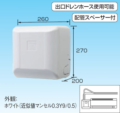 ドレンポンプキット オーケー器材 揚程2m以下 空調部材 K-DU155MV RA用 壁掛用 ドレンアップ/ポンプ