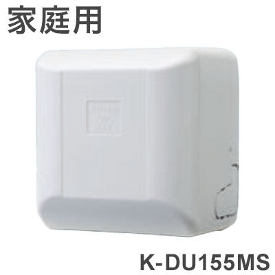 ドレンポンプキット オーケー器材 揚程2m以下 空調部材 K-DU155MS RA用 壁掛用 ドレンアップ/ポンプ