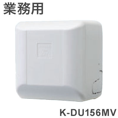 ドレンポンプキット オーケー器材 揚程2m以下 空調部材 K-DU156MV PA用 壁掛用 ドレンアップ/ポンプ