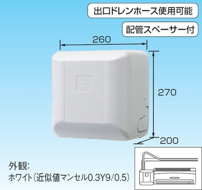ドレンポンプキット オーケー器材 揚程2m以下 空調部材 K-DU156MV PA用 壁掛用 ドレンアップ/ポンプ