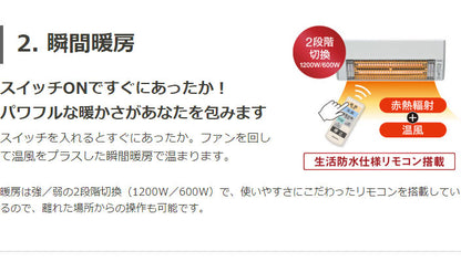 コロナ ウォールヒート 壁掛型遠赤外線暖房機 CHK-C126A(W) ホワイト 設置工事不可