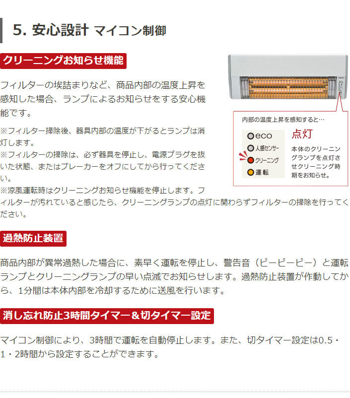 コロナ ウォールヒート 壁掛型遠赤外線暖房機 CHK-C126A(W) ホワイト 設置工事不可