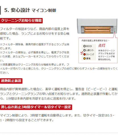 コロナ ウォールヒート 壁掛型遠赤外線暖房機 CHK-C126A(W) ホワイト 設置工事不可