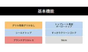 パロマ ガステーブルコンロ 56×36cm PA-29B 12A13A 都市ガス専用 取付工事不可 消し忘れ防止 焦げ付き防止 グリル無し ガスコンロ ガステーブル 都市ガス