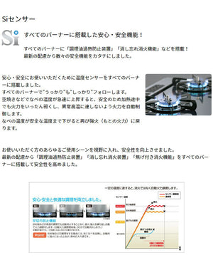 パロマ ガステーブルコンロ 56×36cm PA-29B 12A13A 都市ガス専用 取付工事不可 消し忘れ防止 焦げ付き防止 グリル無し ガスコンロ ガステーブル 都市ガス