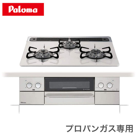 パロマ ビルトインコンロ PD-809WS-60CV ティアラシルバー LPG プロパンガス専用 取付工事不可