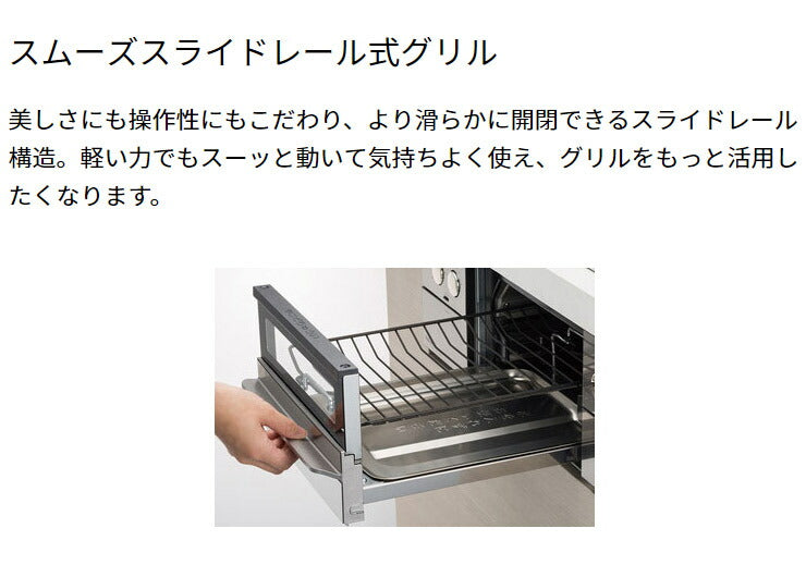 パロマ ビルトインコンロ PD-809WS-60CV ティアラシルバー LPG プロパンガス専用 取付工事不可