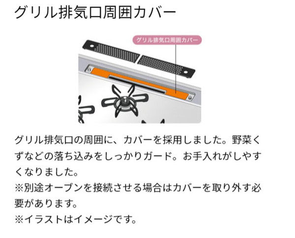 パロマ リプラ ビルトインコンロ PD-509WS-60CV 12A13A 都市ガス専用 取付工事不可