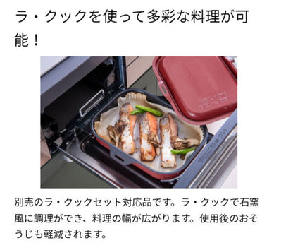 パロマ リプラ ビルトインコンロ PD-509WS-60CV 12A13A 都市ガス専用 取付工事不可