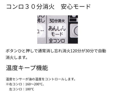 パロマ リプラ ビルトインコンロ PD-509WS-60CV 12A13A 都市ガス専用 取付工事不可