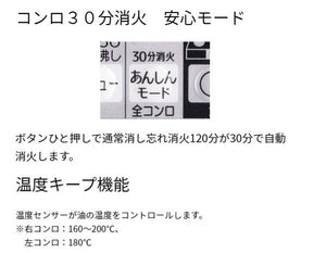 パロマ リプラ ビルトインコンロ PD-509WS-60CV 12A13A 都市ガス専用 取付工事不可