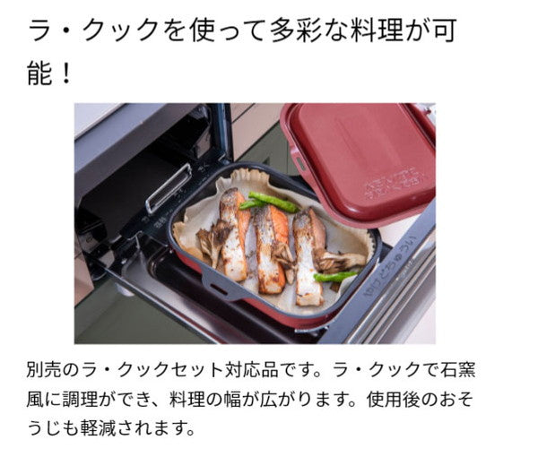 パロマ リプラ ビルトインコンロ PD-509WS-75CV 12A13A 都市ガス専用 取付工事不可