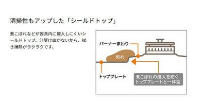 パロマ ガステーブル 水なし片面焼コンロ PA-S42H-L ホワイト 12A13A 左強火力 都市ガス専用(代引不可)