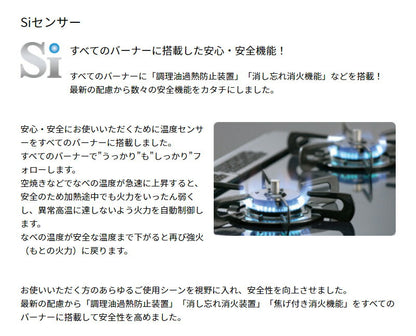 パロマ ガステーブル 水なし片面焼コンロ PA-S42H-L ホワイト 12A13A 左強火力 都市ガス専用(代引不可)