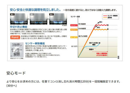 パロマ ガステーブル 水なし片面焼コンロ PA-S42H-L ホワイト 12A13A 左強火力 都市ガス専用(代引不可)