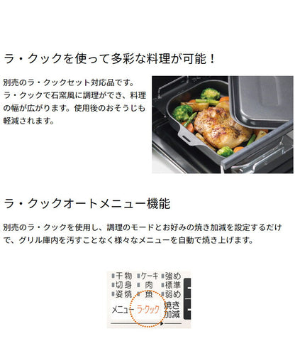 パロマ ビルトインコンロ PD-809WS-60GJ ノーブルグレー LPG プロパンガス専用