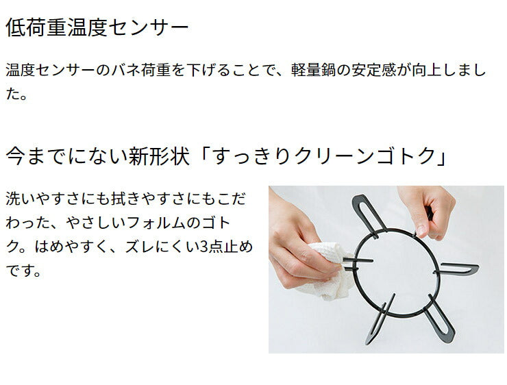 パロマ ビルトインコンロ PD-809WS-60GJ ノーブルグレー LPG プロパンガス専用