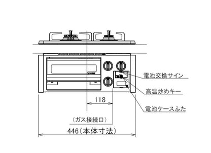ビルトインガスコンロ プロパンガス用 N2G23KSQ1SV LP 2口 無水片面焼グリル グレーホーロートップ キッチン