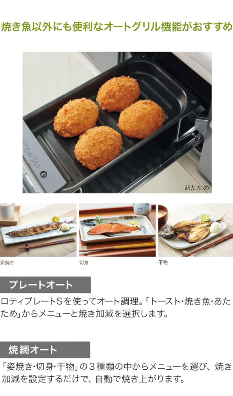 ビルトインコンロ プロパンガス用 N3WV6RWAP1SIC LP 左右強火力 オートタイプ ガラストップ Mikke ブラック ノーリツ