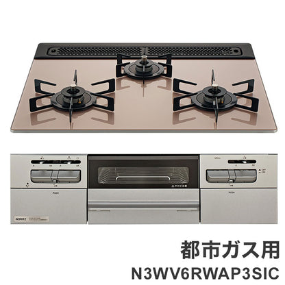 ビルトインコンロ シルバーピンク ガラストップ N3WV6RWAP3SIC 12A13A ノーリツ 都市ガス用 Mikke キッチン オートタイプ