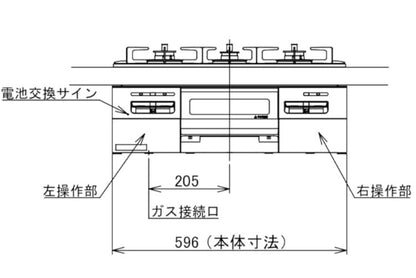 ビルトインコンロ シルバーピンク ガラストップ N3WV6RWAP3SIC 12A13A ノーリツ 都市ガス用 Mikke キッチン オートタイプ