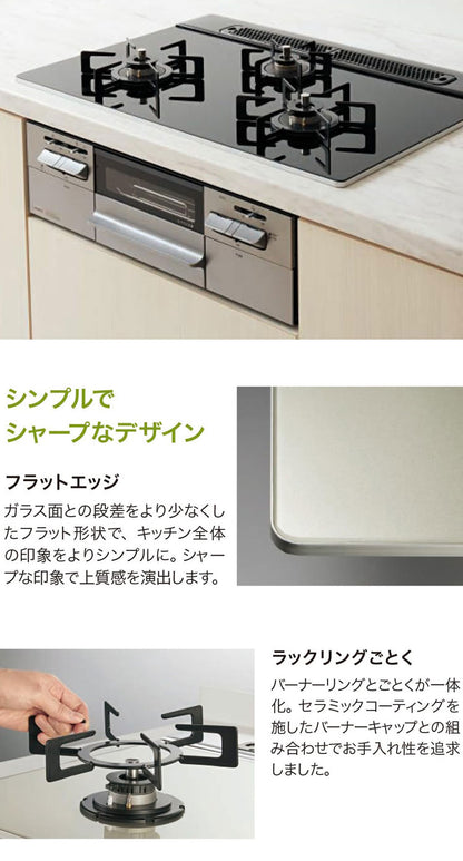 ビルトインコンロ シルバーピンク ガラストップ N3WV6RWAP3SIC 12A13A ノーリツ 都市ガス用 Mikke キッチン オートタイプ