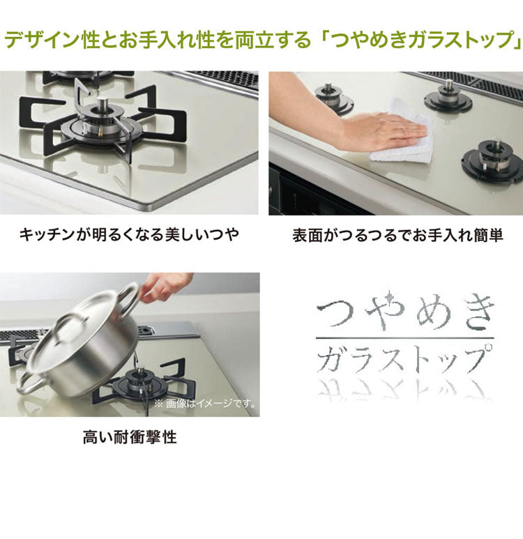 ビルトインコンロ シルバーピンク ガラストップ N3WV6RWAP3SIC 12A13A ノーリツ 都市ガス用 Mikke キッチン オートタイプ