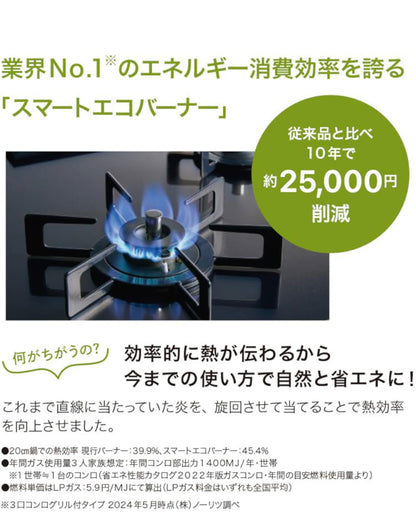 ビルトインコンロ シルバーピンク ガラストップ N3WV6RWAP3SIC 12A13A ノーリツ 都市ガス用 Mikke キッチン オートタイプ