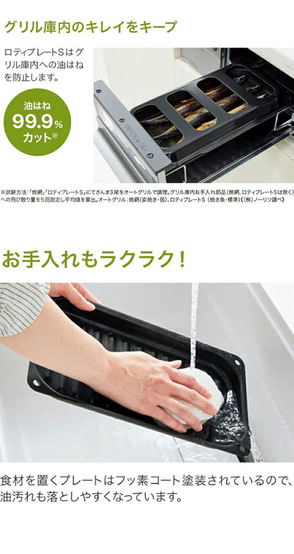 ビルトインコンロ シルバーピンク ガラストップ N3WV6RWAP3SIC 12A13A ノーリツ 都市ガス用 Mikke キッチン オートタイプ