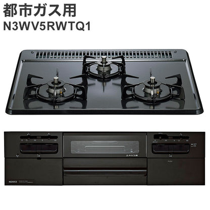 ビルトインガスコンロ 都市ガス用 ノーリツ 左右強火力 N3WV5RWTQ1 12A13A メタルトップ ブラック 無水両面焼き