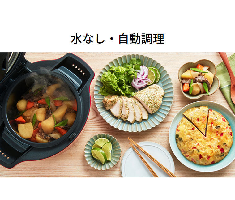 シャープ 水なし自動調理鍋 ヘルシオ ホットクック KN-HW16F-R レッド(代引不可)