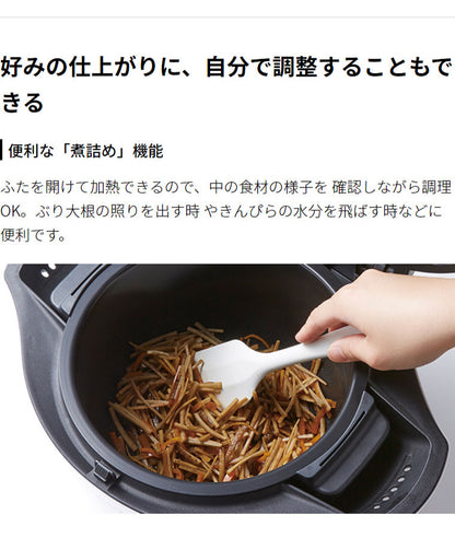 シャープ 水なし自動調理鍋 ヘルシオ ホットクック KN-HW16F-R レッド(代引不可)