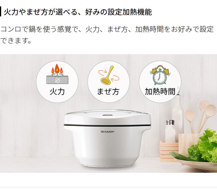 シャープ 水なし自動調理鍋 ヘルシオ ホットクック KN-HW16F-R レッド(代引不可)