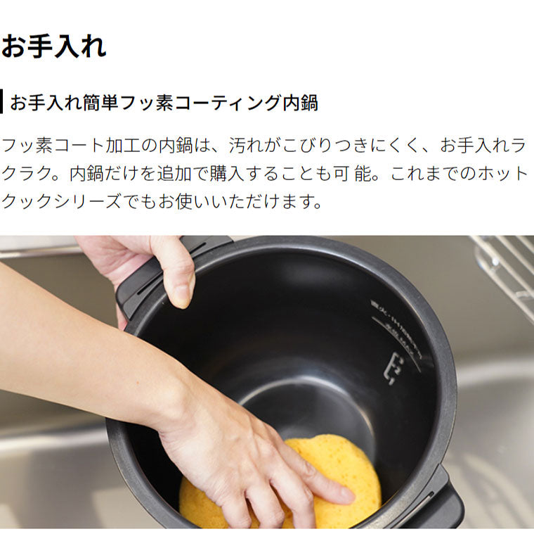 シャープ 水なし自動調理鍋 ヘルシオ ホットクック KN-HW16F-R レッド(代引不可)