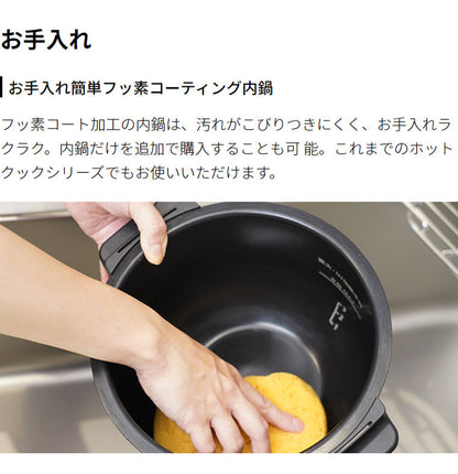 シャープ 水なし自動調理鍋 ヘルシオ ホットクック KN-HW16F-R レッド(代引不可)