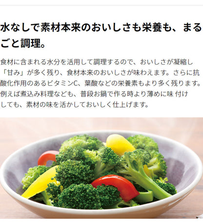 シャープ 水なし自動調理鍋 ヘルシオ ホットクック KN-HW16F-R レッド(代引不可)