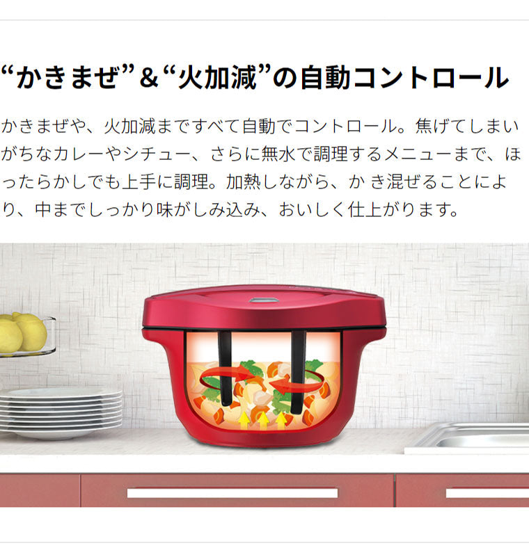 シャープ 水なし自動調理鍋 ヘルシオ ホットクック KN-HW16F-R レッド(代引不可)