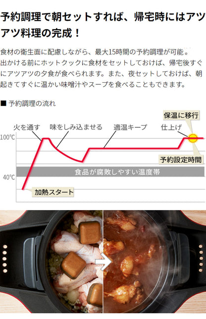 シャープ 水なし自動調理鍋 ヘルシオ ホットクック KN-HW16F-R レッド(代引不可)